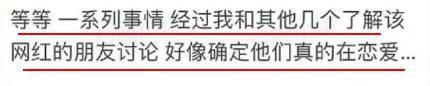 wow！嫂子跟粉丝打起来了.