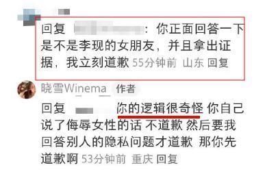 wow！嫂子跟粉丝打起来了.