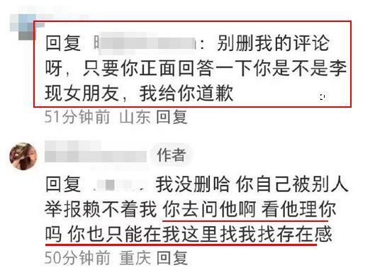 wow！嫂子跟粉丝打起来了.