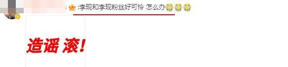 wow！嫂子跟粉丝打起来了.