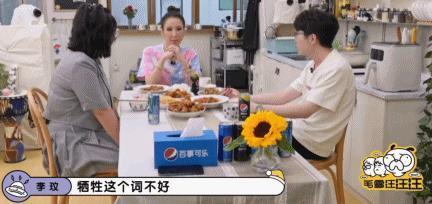 还是听听她说的吧