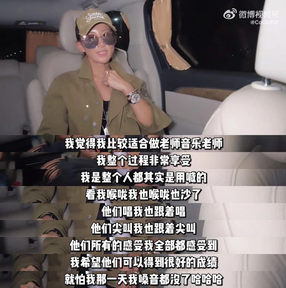 还是听听她说的吧