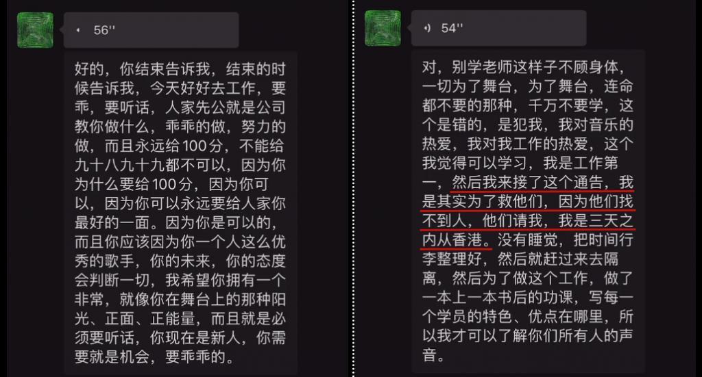 还是听听她说的吧