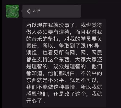 还是听听她说的吧