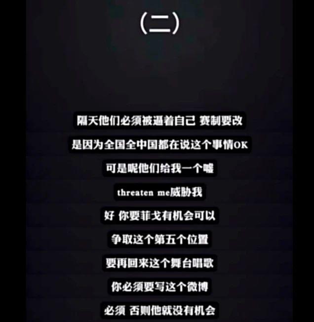 还是听听她说的吧