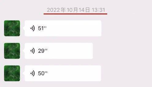 还是听听她说的吧
