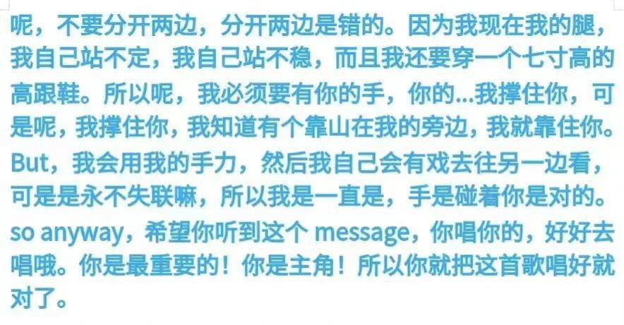 还是听听她说的吧