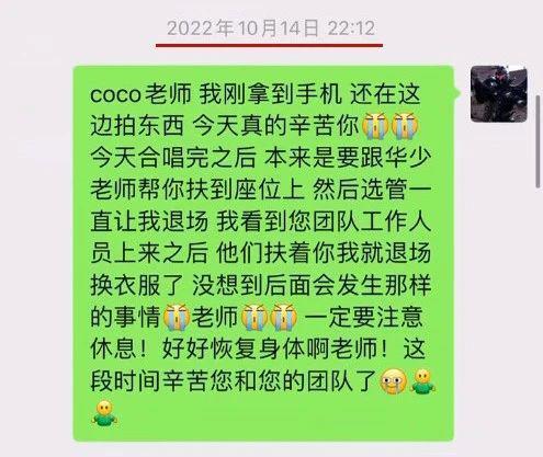 还是听听她说的吧