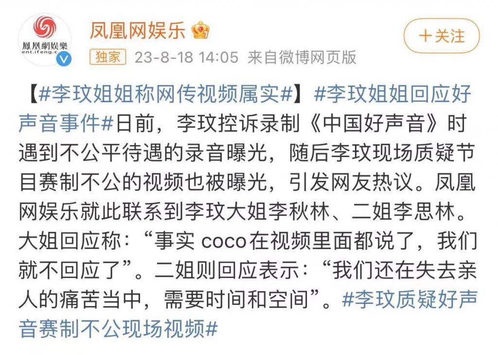 还是听听她说的吧