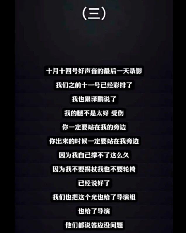 还是听听她说的吧