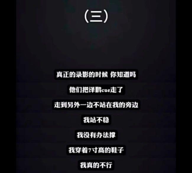 还是听听她说的吧