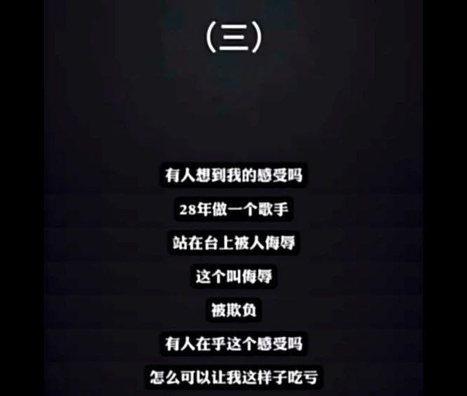 还是听听她说的吧