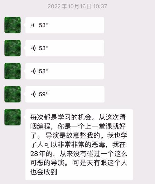 还是听听她说的吧