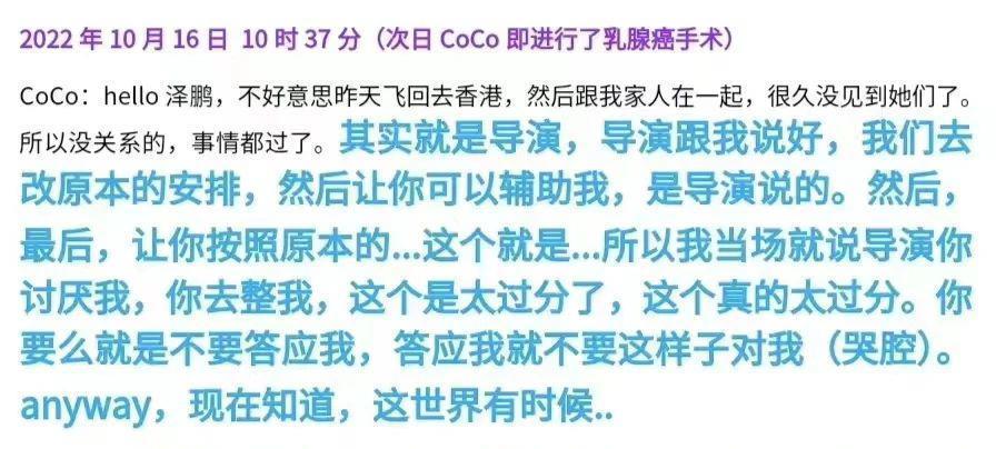 还是听听她说的吧