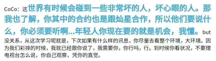 还是听听她说的吧