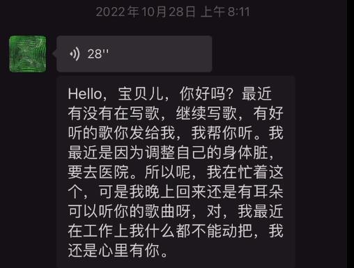 还是听听她说的吧