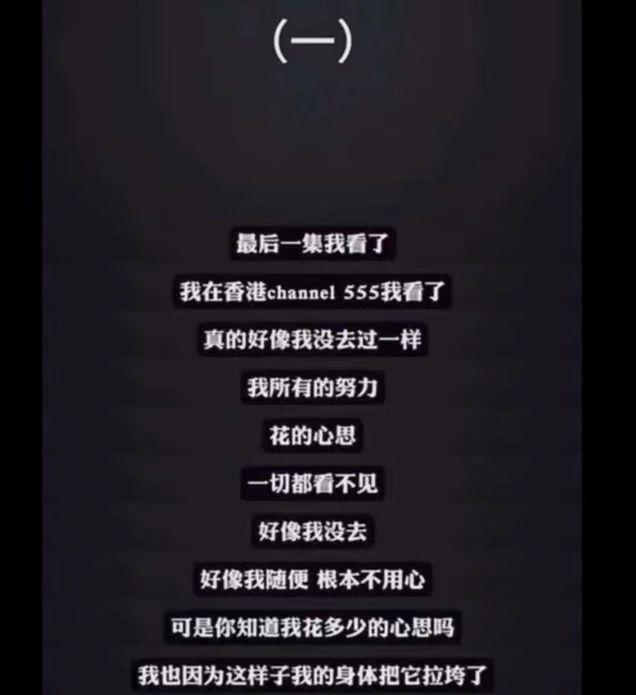 还是听听她说的吧