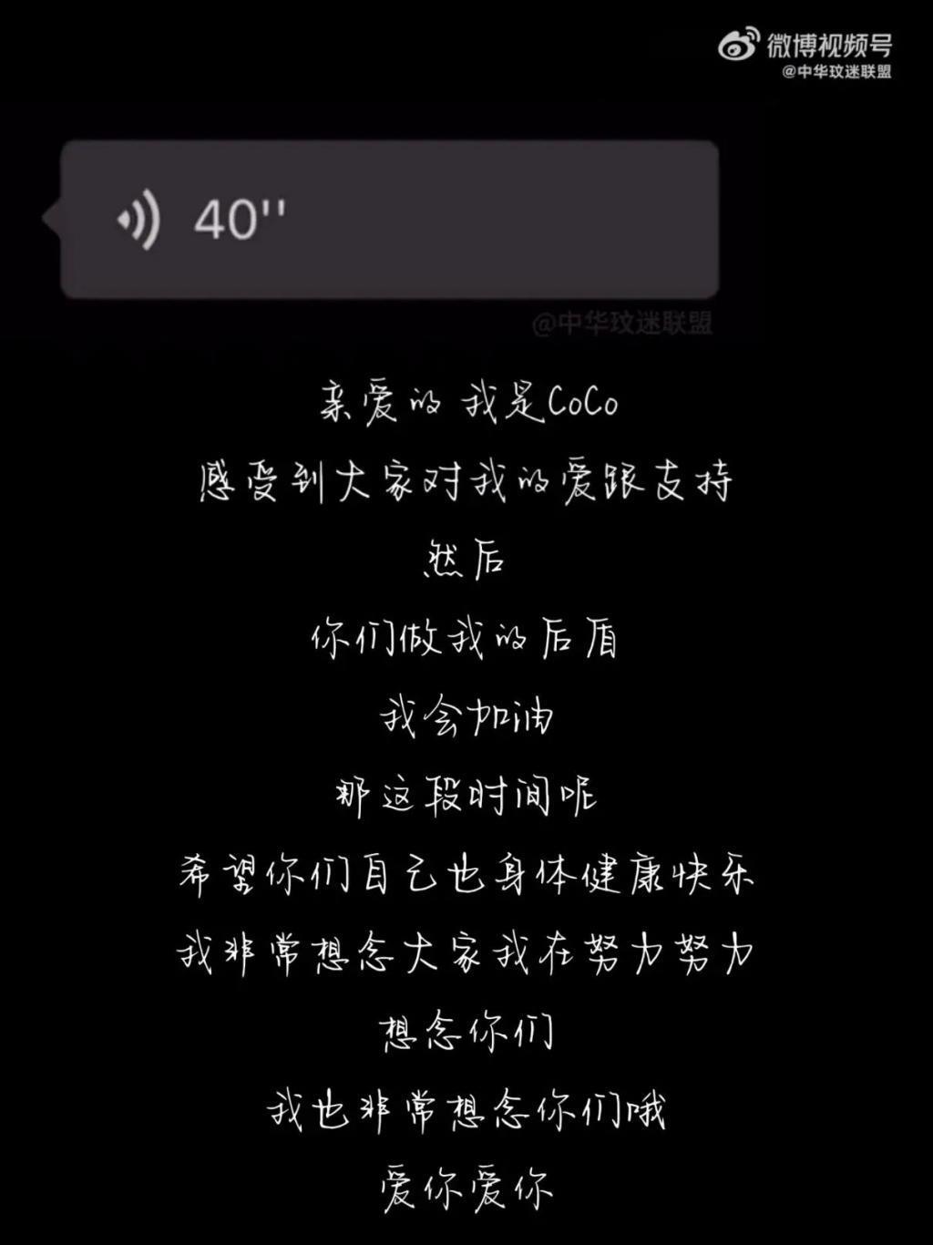 还是听听她说的吧