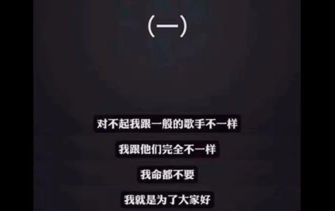 还是听听她说的吧