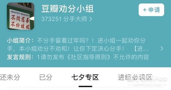 30元钻戒，电子玫瑰？别太荒谬了，我们值得更好的！