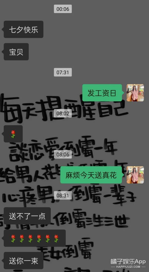 30元钻戒，电子玫瑰？别太荒谬了，我们值得更好的！