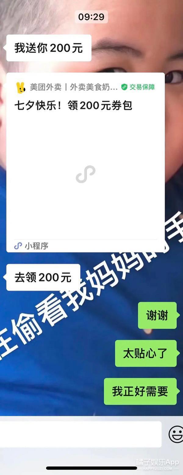 30元钻戒，电子玫瑰？别太荒谬了，我们值得更好的！