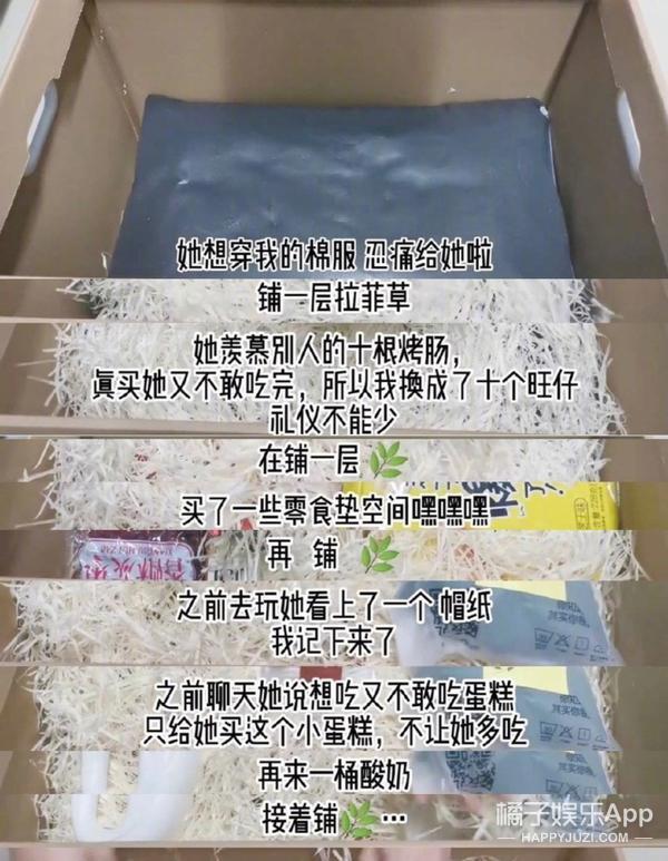 30元钻戒，电子玫瑰？别太荒谬了，我们值得更好的！