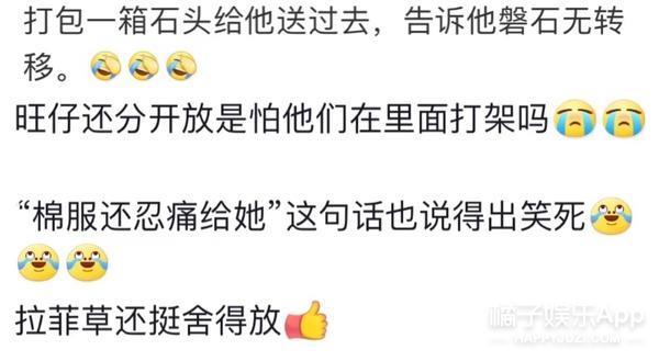 30元钻戒，电子玫瑰？别太荒谬了，我们值得更好的！