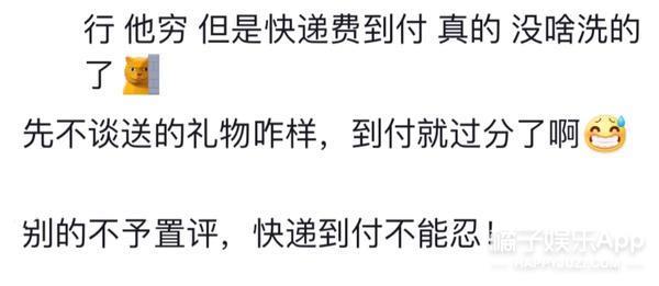 30元钻戒，电子玫瑰？别太荒谬了，我们值得更好的！