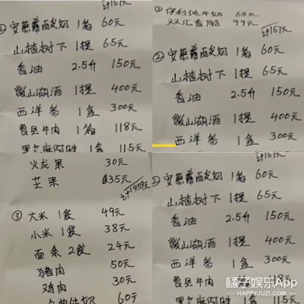 30元钻戒，电子玫瑰？别太荒谬了，我们值得更好的！