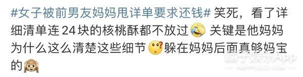 30元钻戒，电子玫瑰？别太荒谬了，我们值得更好的！