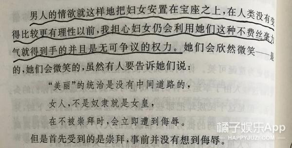 30元钻戒，电子玫瑰？别太荒谬了，我们值得更好的！