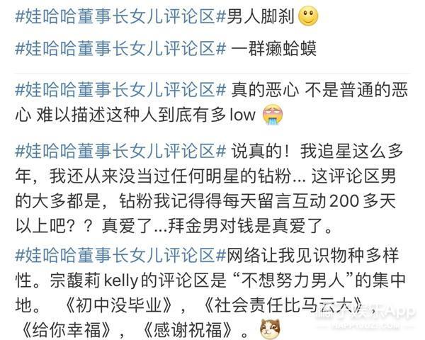 30元钻戒，电子玫瑰？别太荒谬了，我们值得更好的！