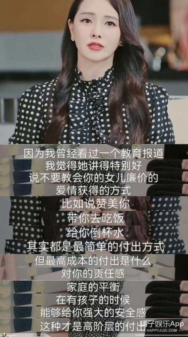 30元钻戒，电子玫瑰？别太荒谬了，我们值得更好的！