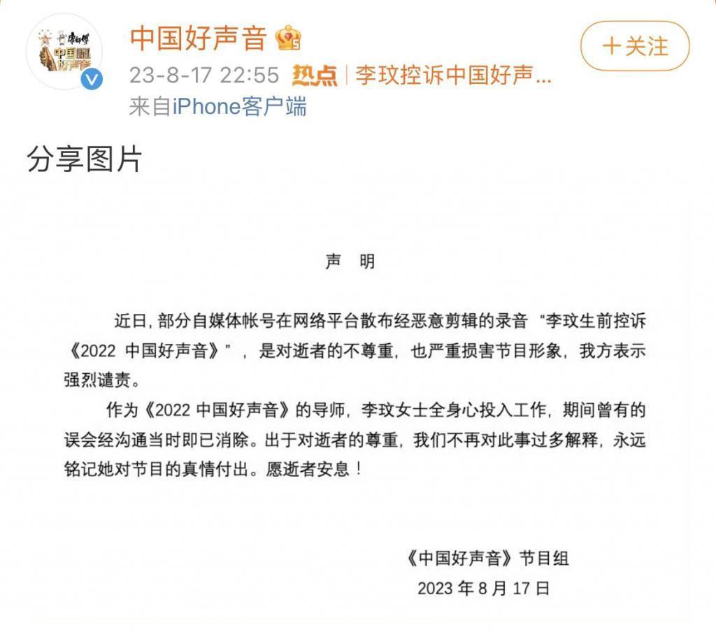 暑期档打破影史纪录；《黑神话：悟空》线下试玩