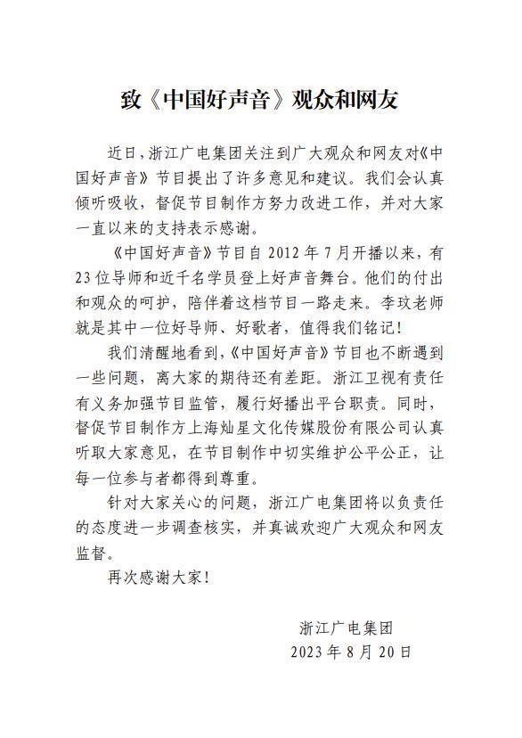 暑期档打破影史纪录；《黑神话：悟空》线下试玩