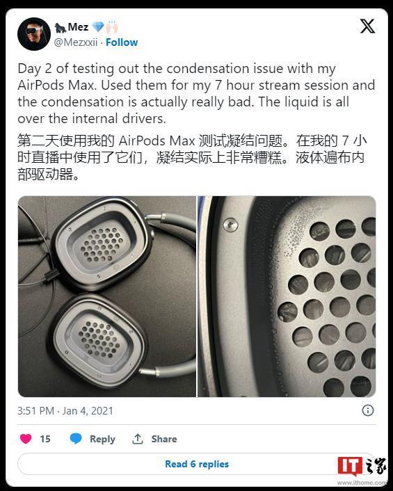 苹果4399元的AirPods Max耳机被曝耳罩容易凝结水，引发集体诉讼