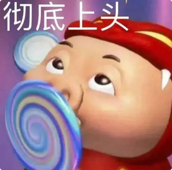 今年最流行的动漫，不会是17年前的《猪猪侠》吧？