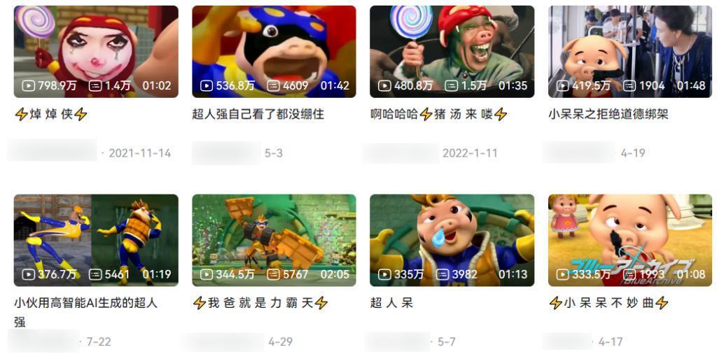 今年最流行的动漫，不会是17年前的《猪猪侠》吧？