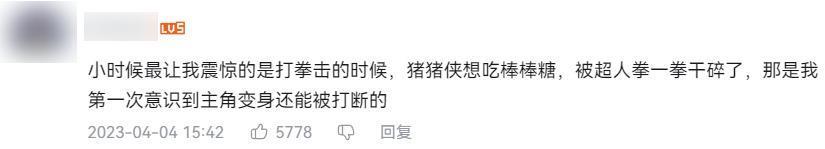 今年最流行的动漫，不会是17年前的《猪猪侠》吧？