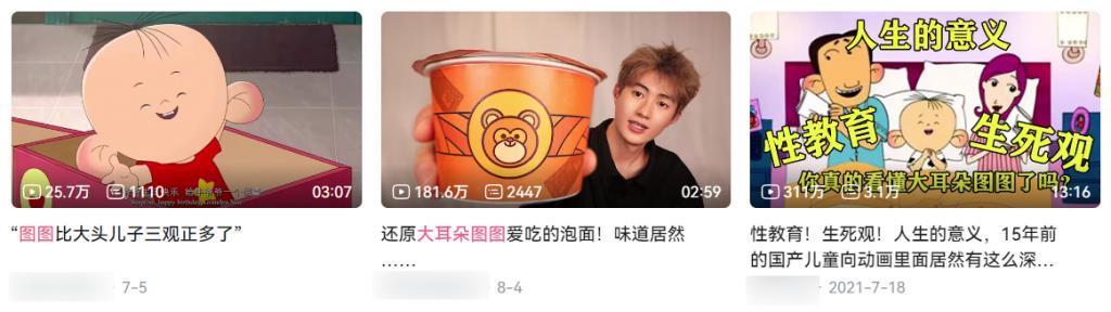 今年最流行的动漫，不会是17年前的《猪猪侠》吧？