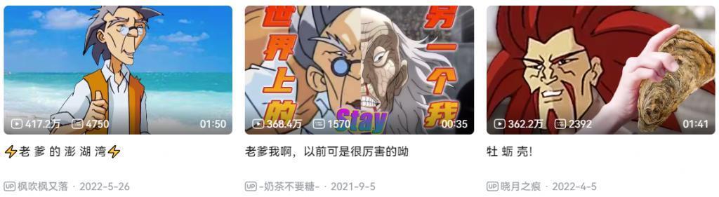 今年最流行的动漫，不会是17年前的《猪猪侠》吧？