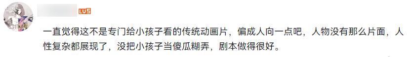 今年最流行的动漫，不会是17年前的《猪猪侠》吧？