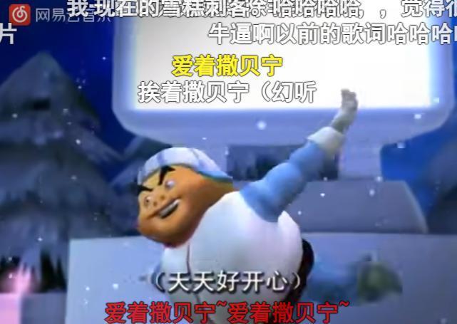 今年最流行的动漫，不会是17年前的《猪猪侠》吧？