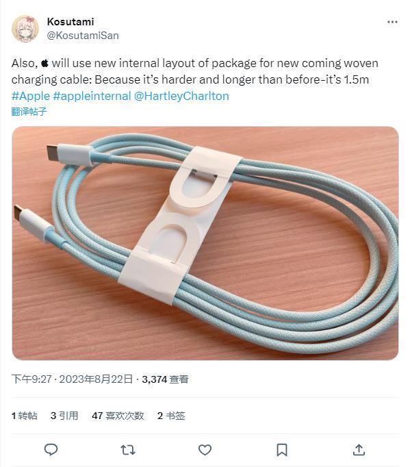 消息称苹果 iPhone 15 系列配备 1.5 米长双头 USB-C 线缆