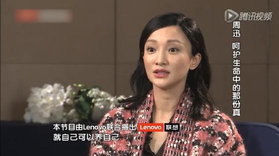 陈坤：不会和周迅结婚