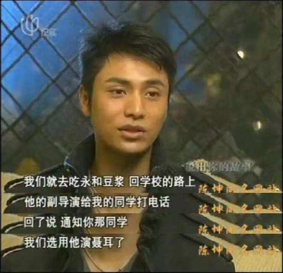 陈坤：不会和周迅结婚