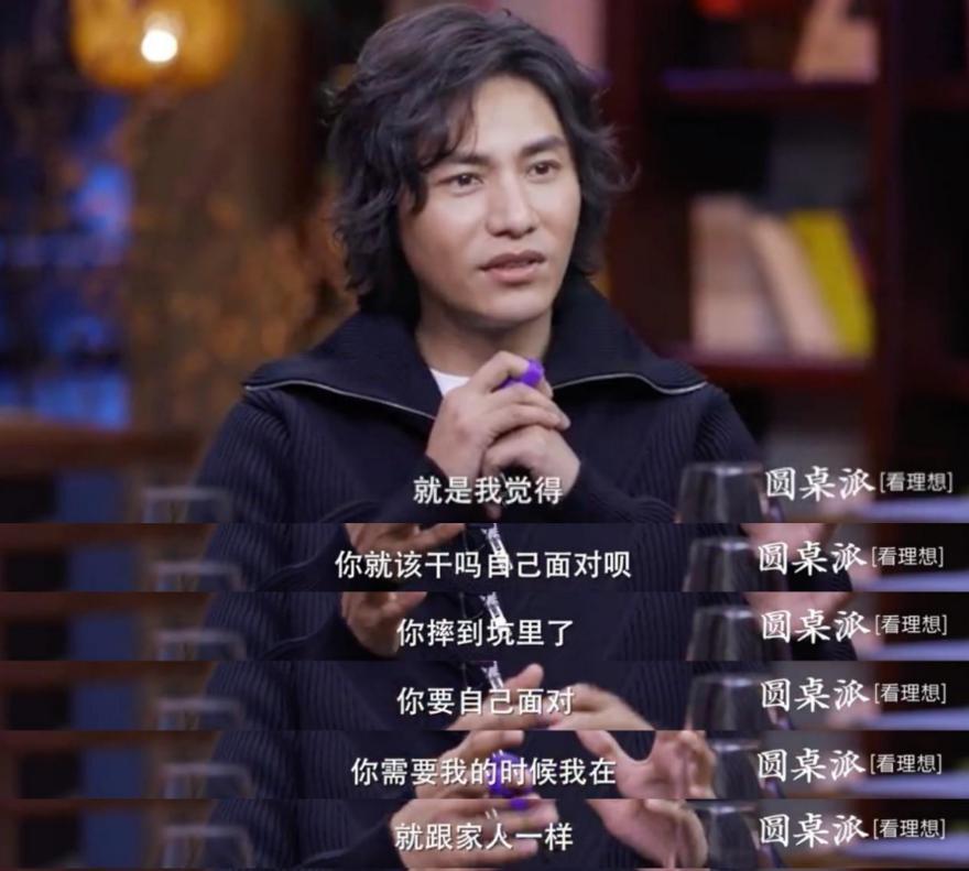 陈坤：不会和周迅结婚