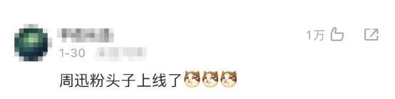 陈坤：不会和周迅结婚