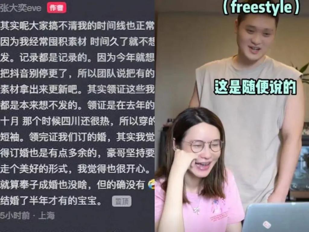 当年撕成那样，现在她高调怀孕了？